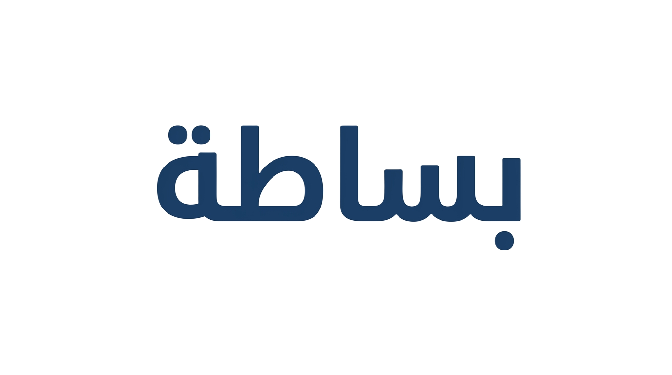 بساطة